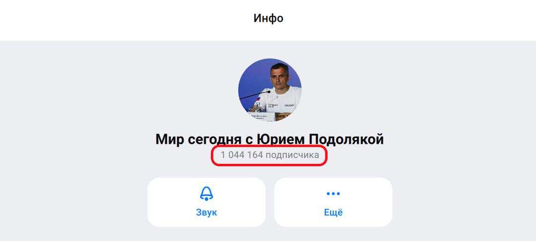 СПАСИБО за первый МИЛЛИОН подписчиков в МАХ!!!