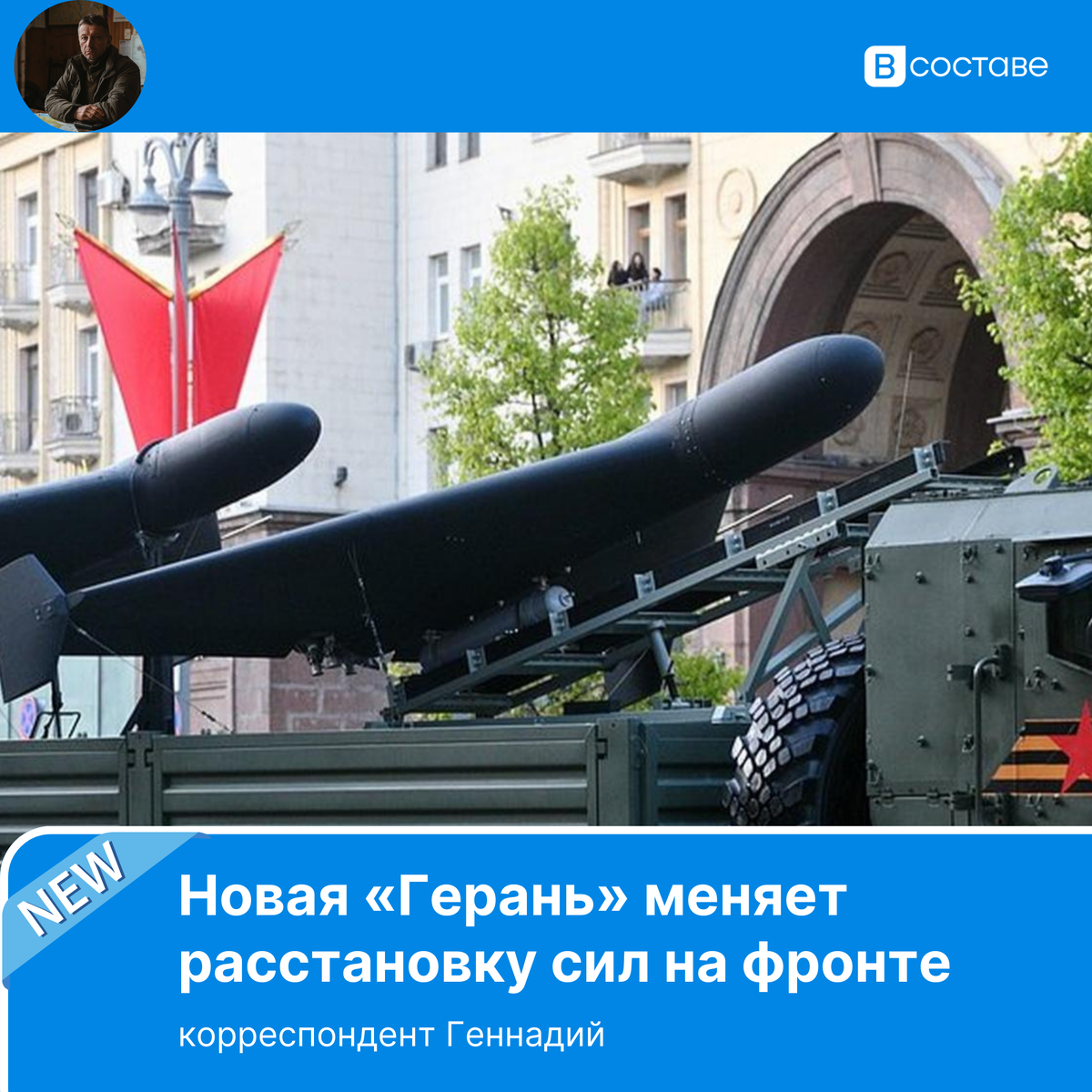 Фото: runews24.ru