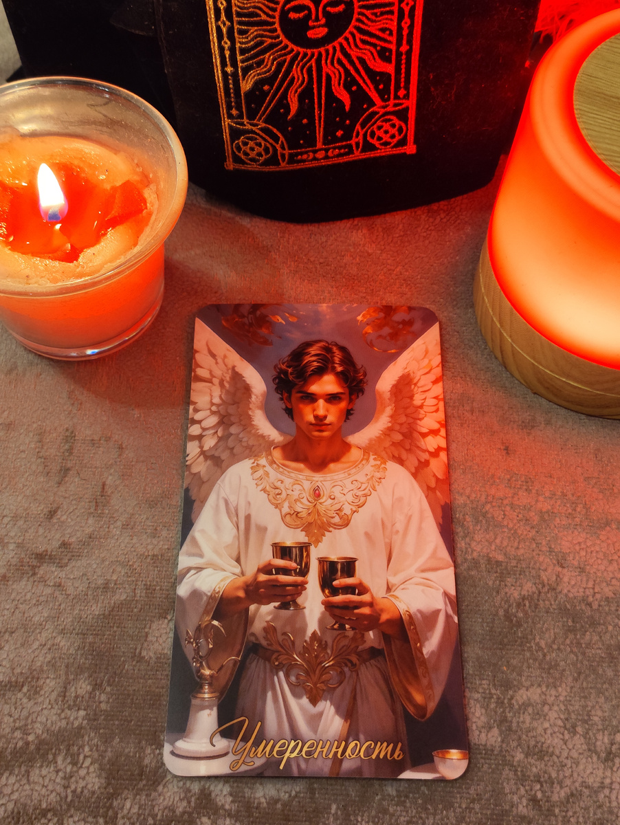 Благополучие, спокойствие, счастливый случай, консенсус, удовольствие, время