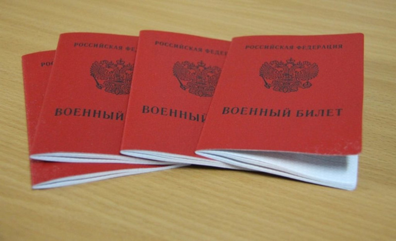 Какая категория годности лучше: гид по буквам в военном билете
