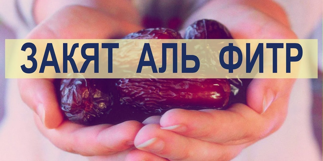 28 Урок — «Пророк ﷺ в Рамадан»