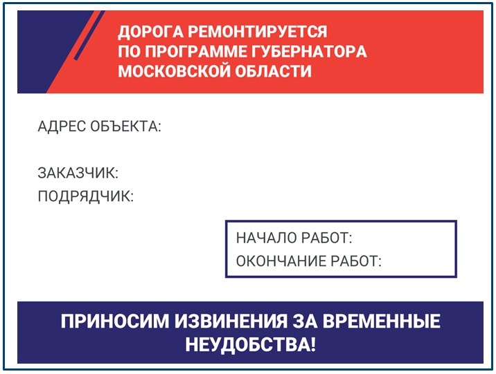 Скрин из документов тендера.