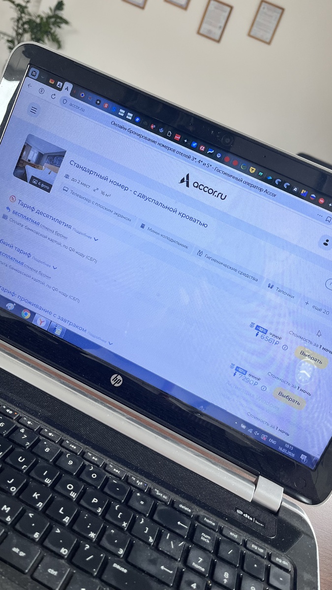 Достаточно большая сеть отелей у них. Предусмотрены скидки, а не никому не нужные Я.баллы.