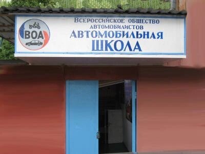    Фото: Открытый источник