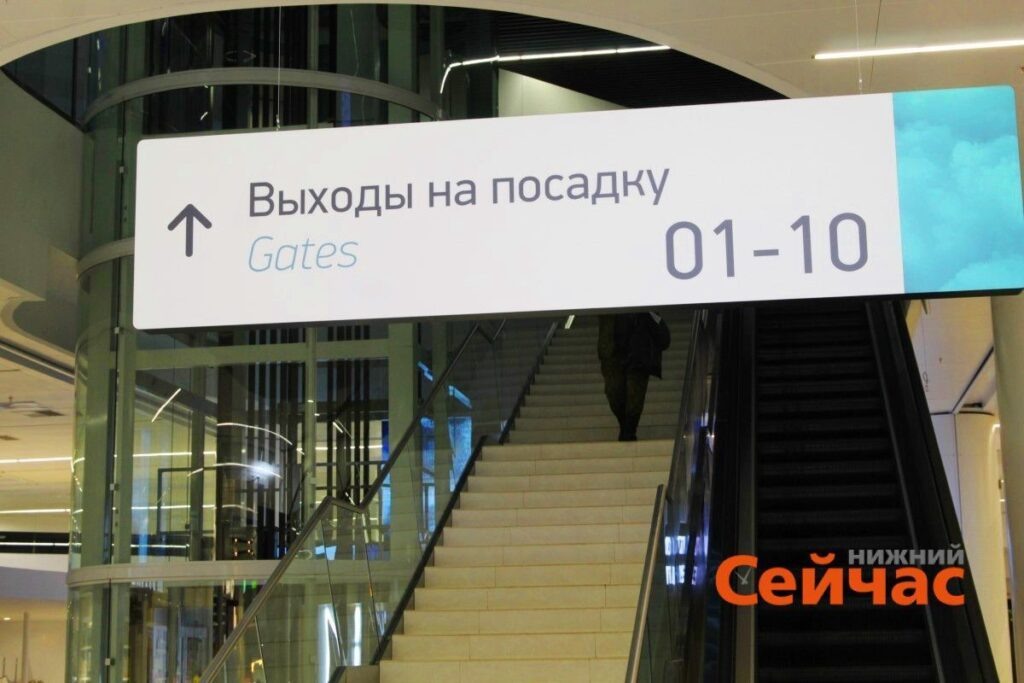    Фото: ИА "Нижний сейчас" Редакция nn-now