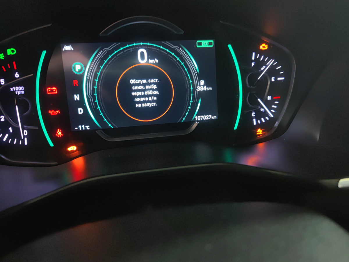 Обслужите систему снижения выбросов через 650км, иначе а/м не запустится — Hyundai Santa Fe 2018 2.2d 200hp
