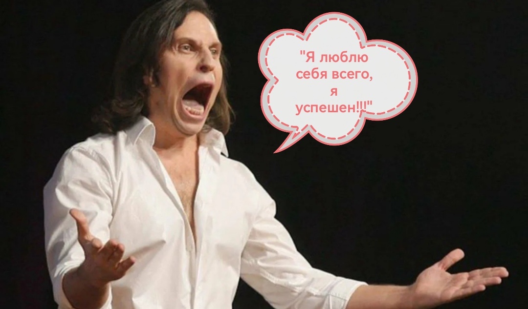 Фото из интернета, доработанное автором статьи