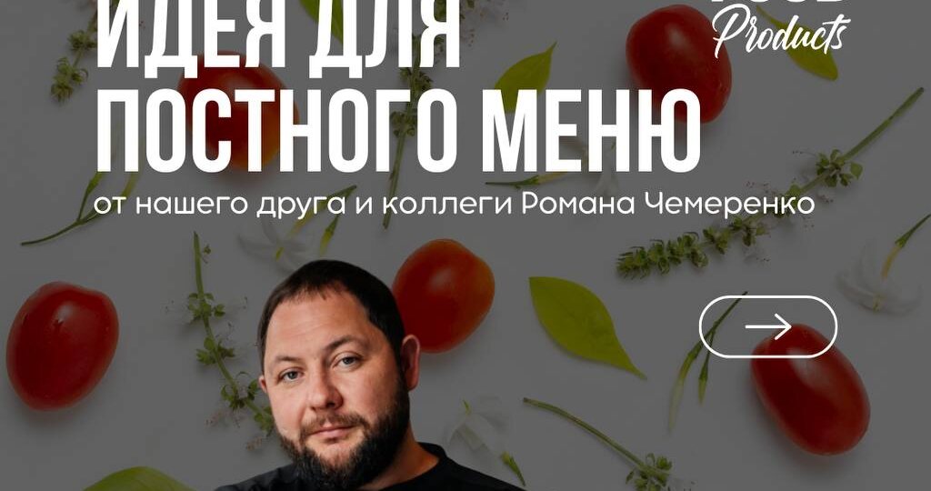 Встречайте: «кебаб с маринованным луком, баклажаном и соусом BBQ»