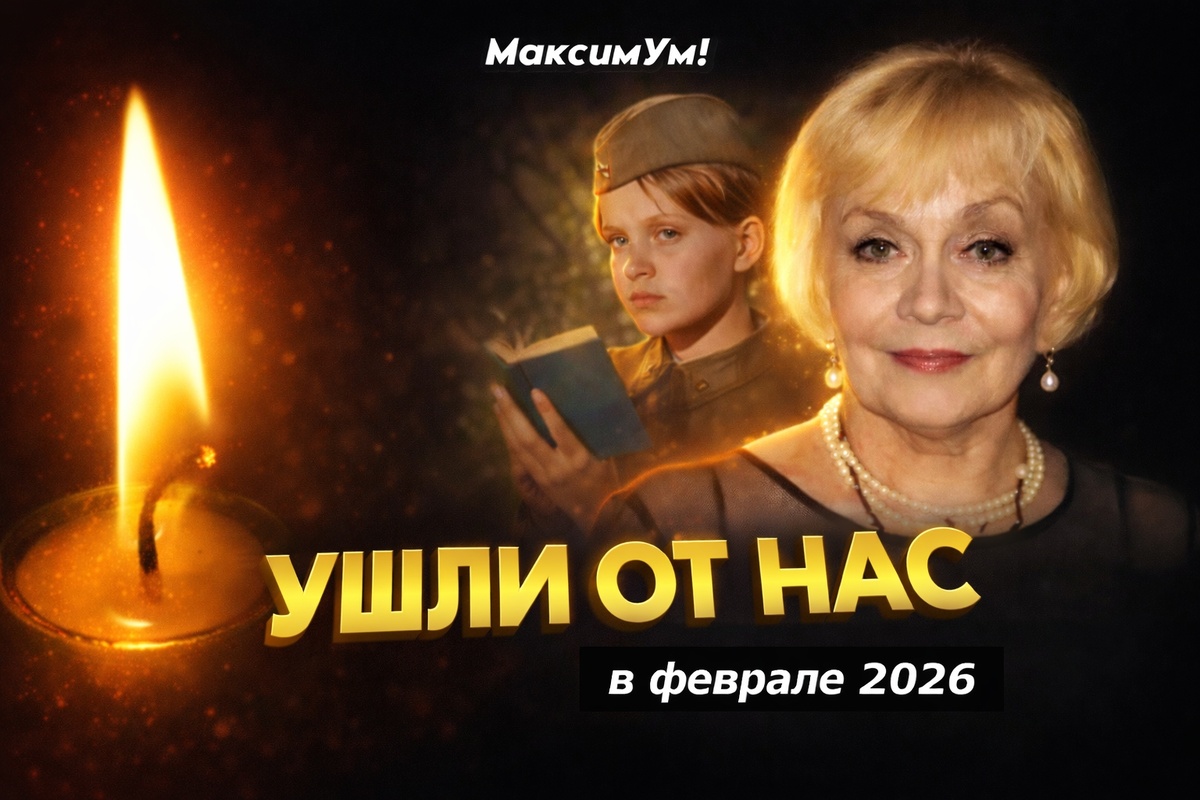 Источник фото ВКонтакте - https://sun9-58.userapi.com/s/v1/ig2/wvHjdOtuOAriTJ-ZDUAXbQrKVGrj9XD_m1Rq27e_4-ZPQ0zOWYpYX907J407vCG0w9KK80-zJM8k0MqvfsQihsfQ.jpg?quality=95&as=32x21,48x32,72x48,108x72,160x107,240x160,360x240,480x320,540x360,640x427,720x480,1080x720,1280x853,1440x960,1536x1024&from=bu&cs=1536x0