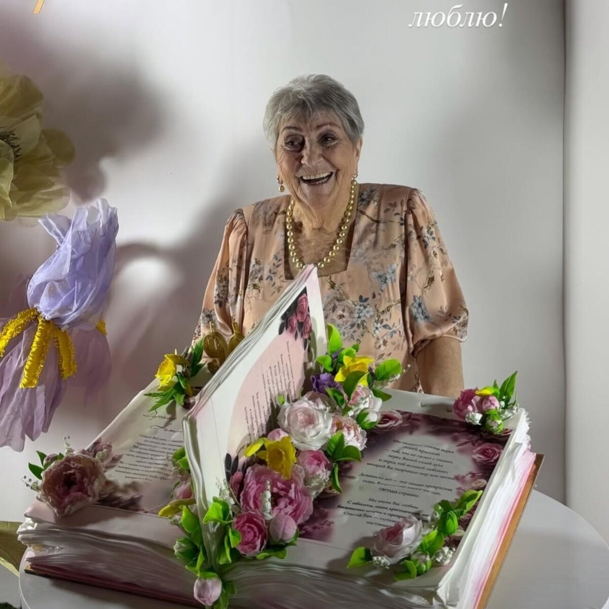    Мать Лепса — Натэлла Семеновна Личный архив