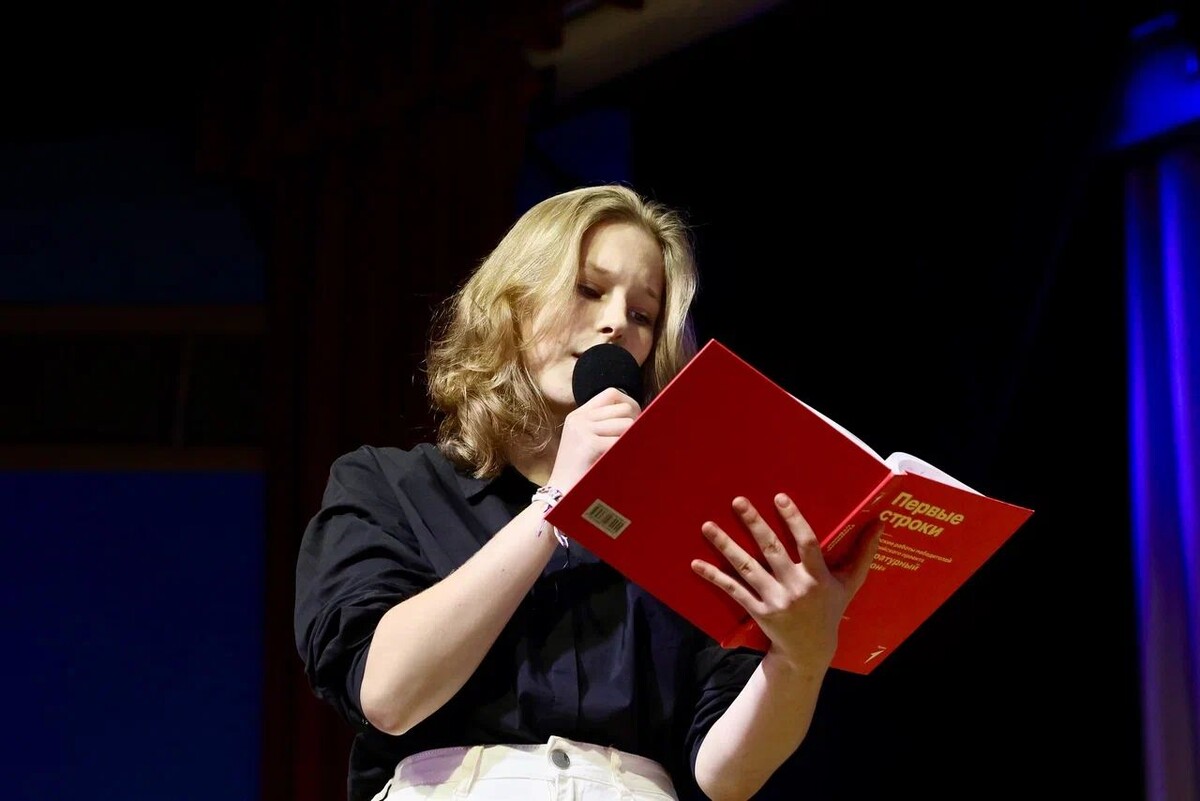 Фото: пресс-служба Движения первых