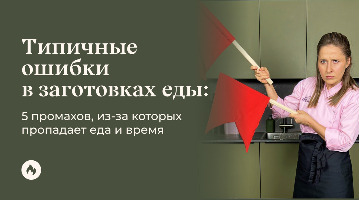 Маша Шелушенко профессиональный шеф-повар и фуд-блогер