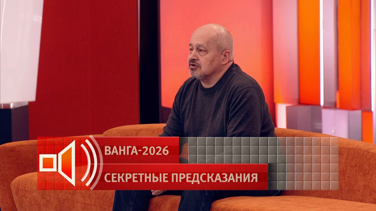    Первый канал