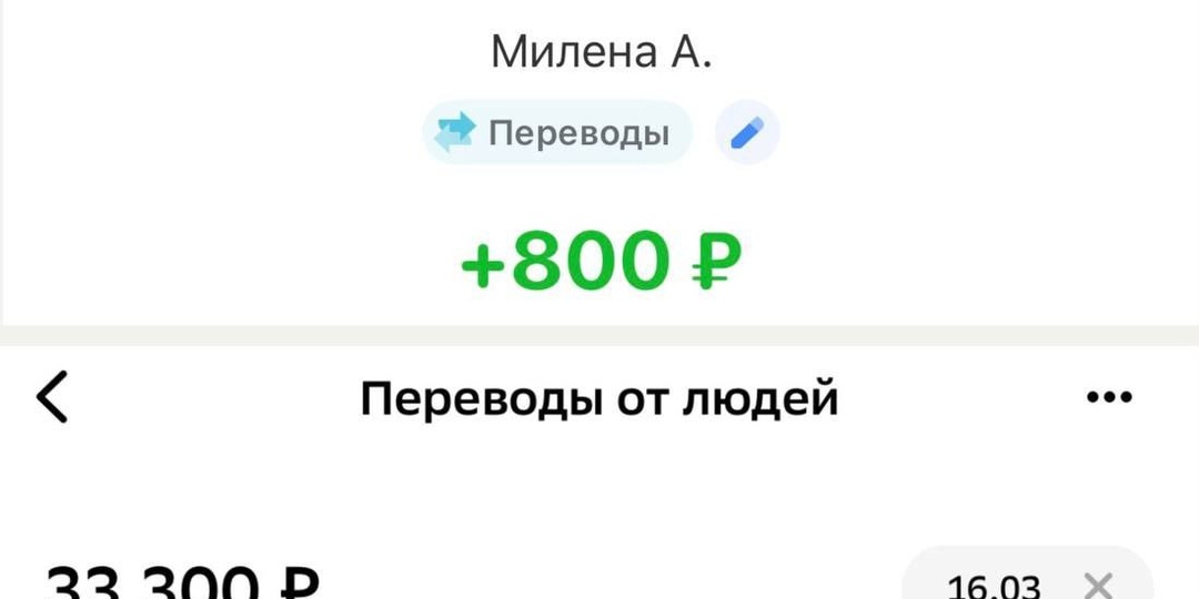 +34.100₽ за сегодня