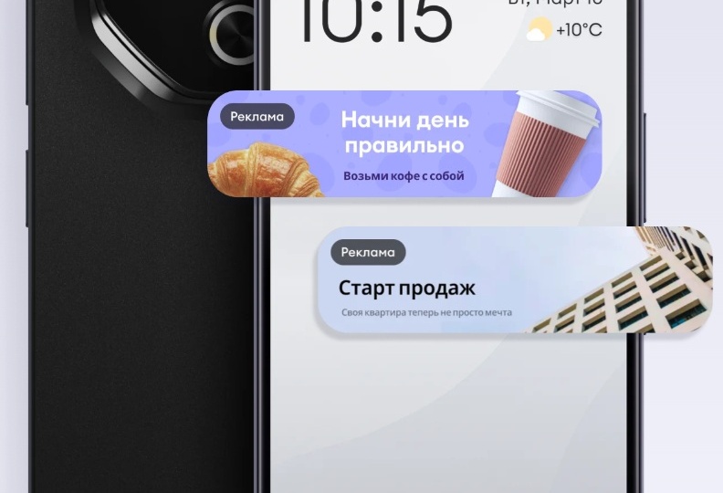 Про бесплатные смартфоны, уничтожение скота и немного про удобрения