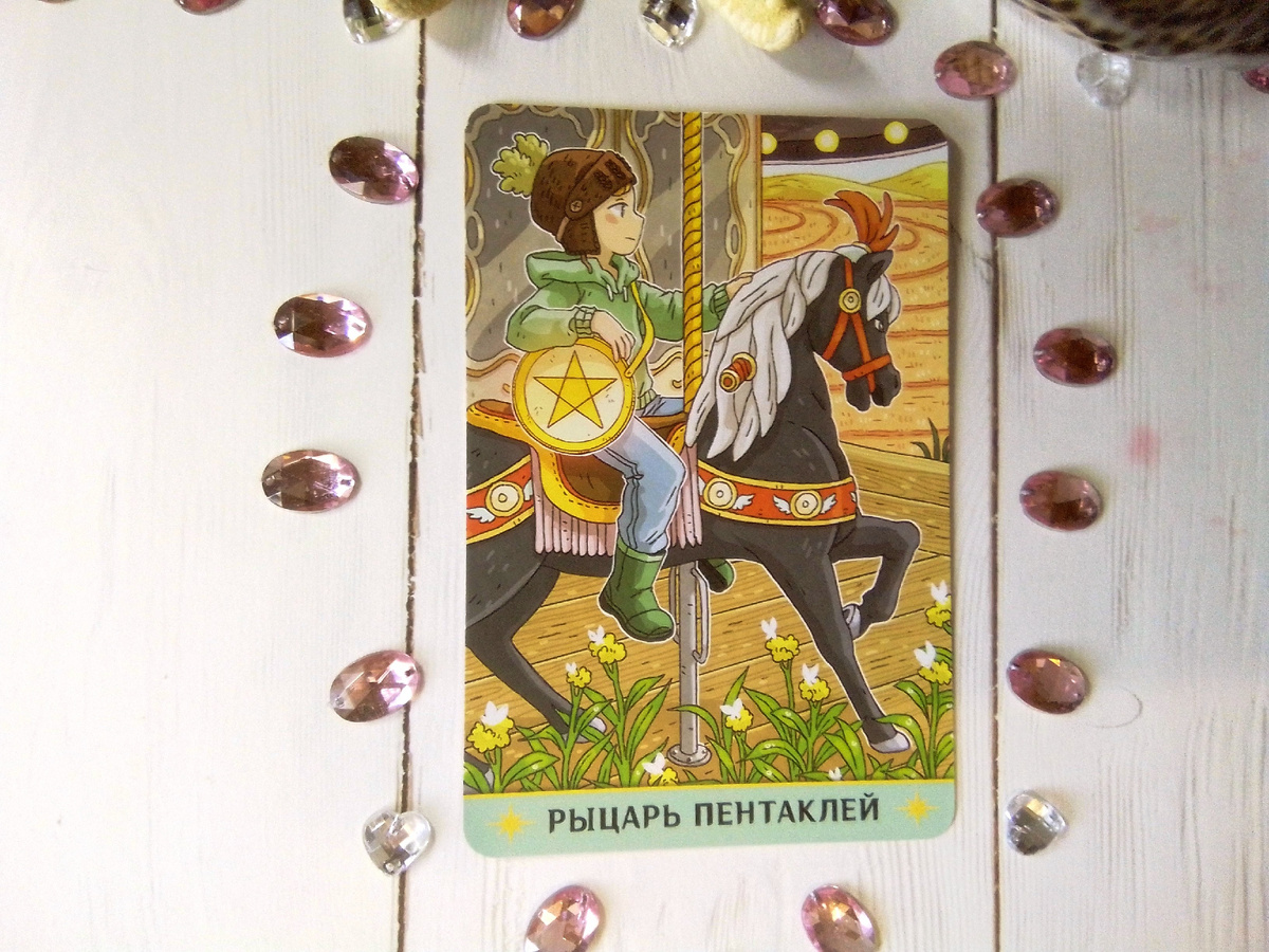 Фото автора канала.