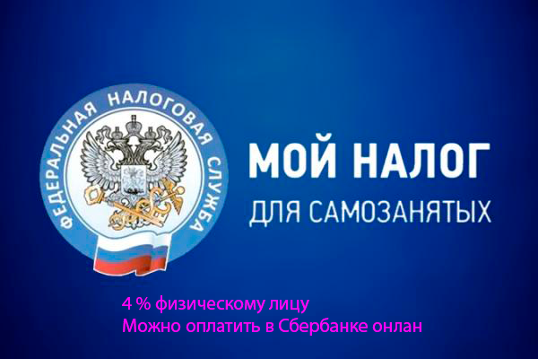 (откорректирпованная Яндекс картинка)