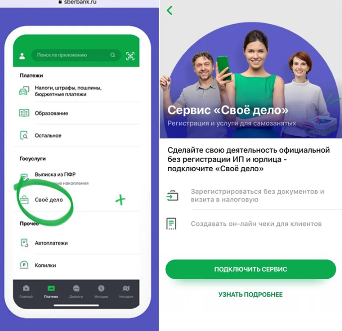 (картинка взята из Яндекс картинок)