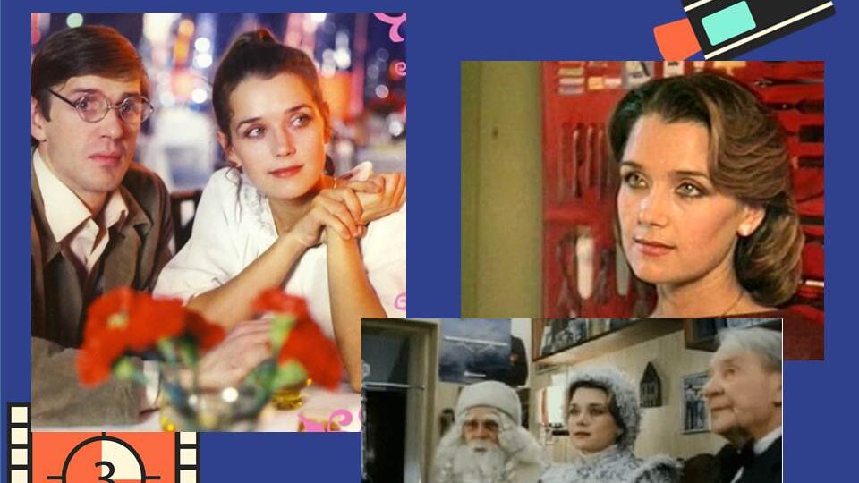 Не только Констанция…., Или немного о малоизвестных и ярких киноролях Ирины Алферовой: к юбилею актрисы