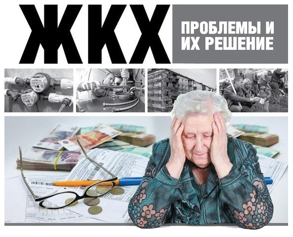 Пенсионеры, внимание! Верховный суд разъяснил, когда можно не платить за ЖКХ и как вернуть тысячи рублей. Сохраните, чтобы не потерять