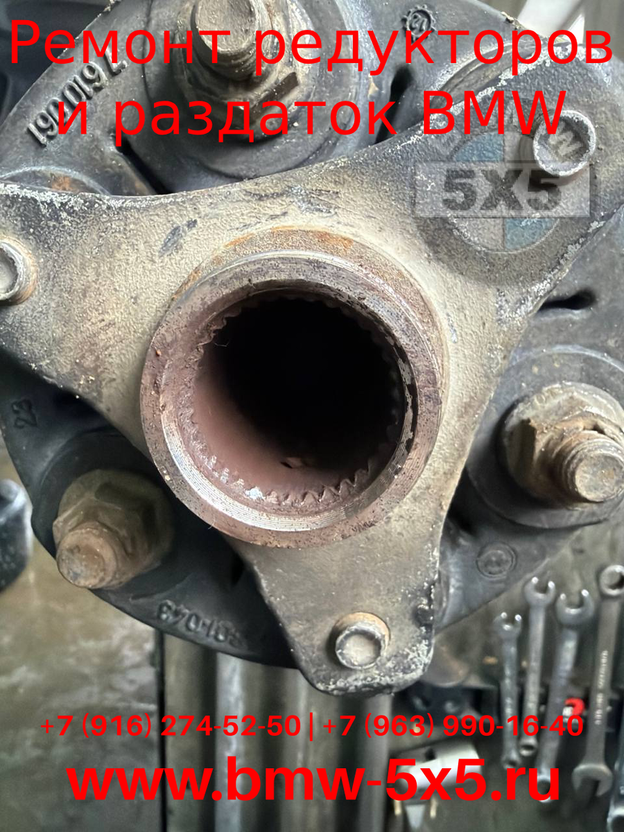 Фото слизанного фланца BMW (видны явные следы износа шлицов - шлицов по факту уже нет)