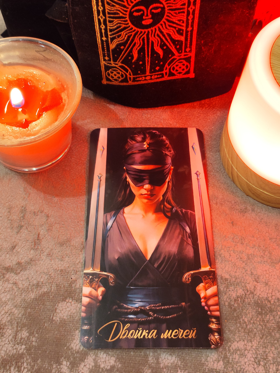 Время делать выбор, поиски решения, внутреннего равновесия