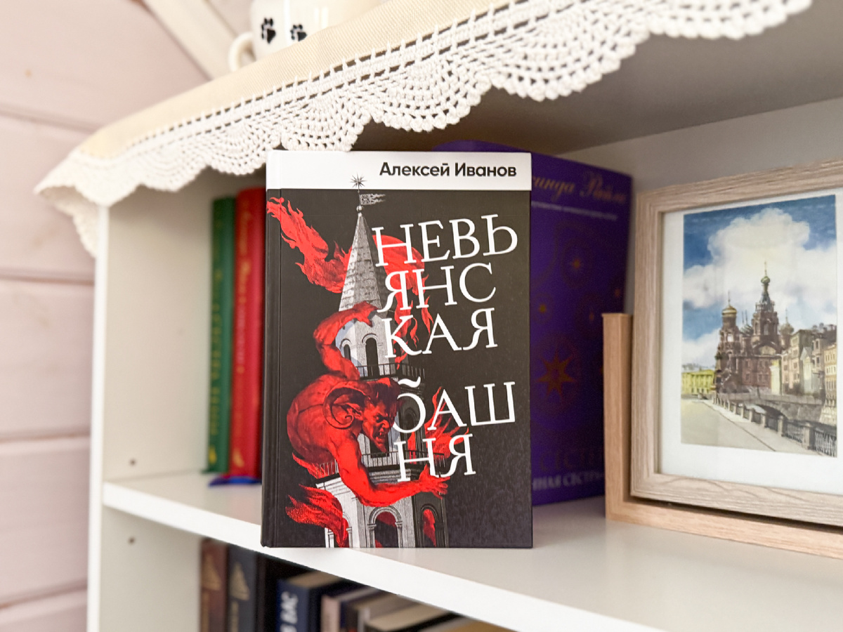 Твердая обложка, 430 стр., издательство Альпина