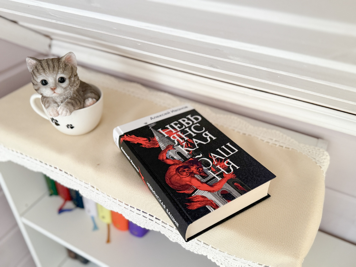 Очень нравится обложка книги. Оказывается, это один из шести возможных вариантов. 