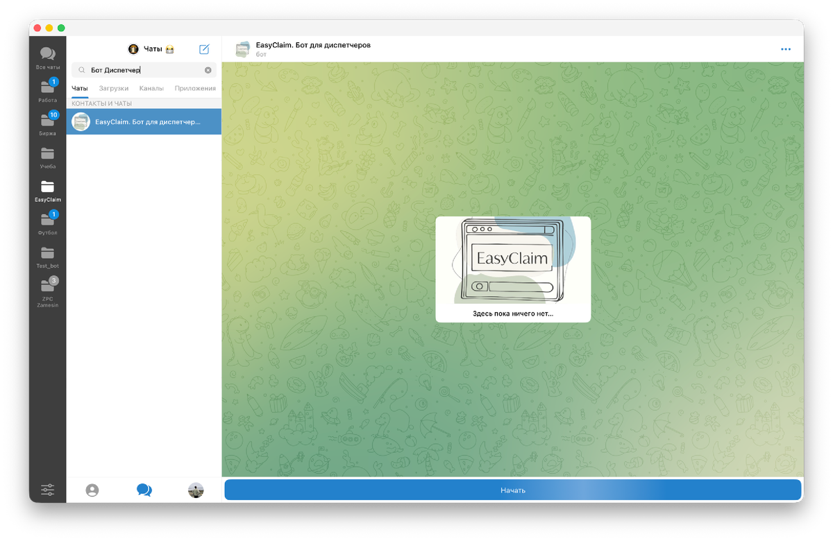 Окно мессенджера с открытым поиском, вбито имя бота диспетчера, в результатах виден правильный бот с аватаром и описанием.