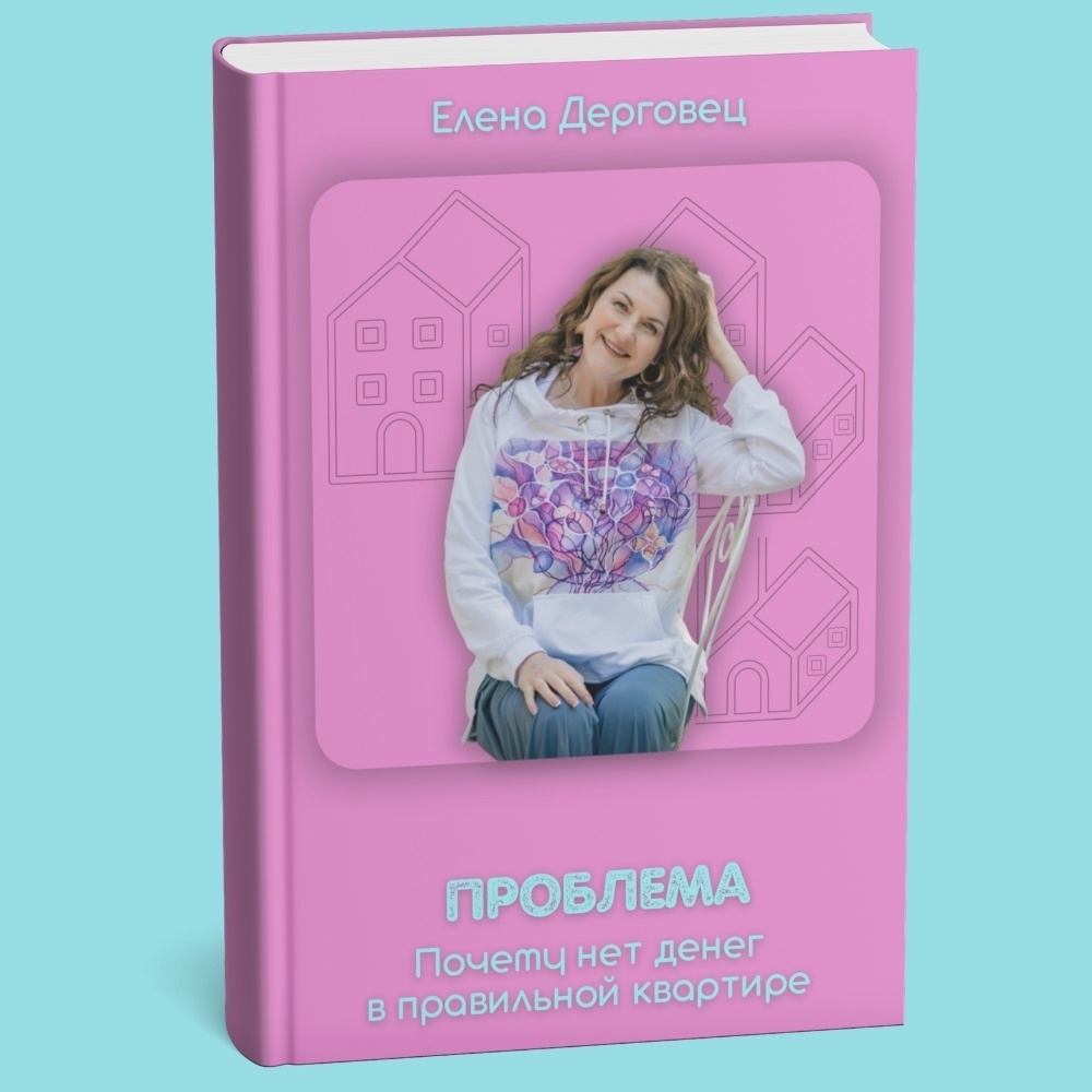 Книга автора 