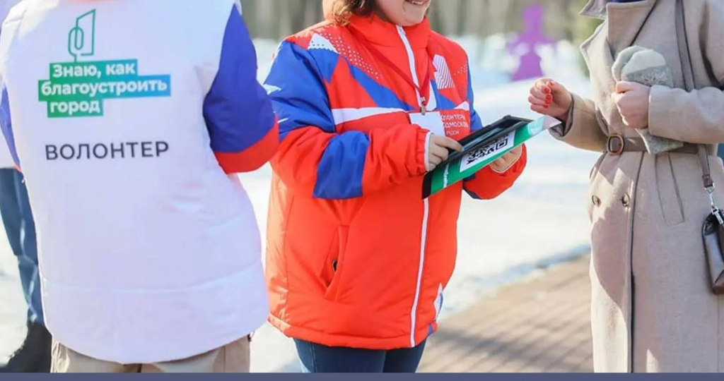 Идёт набор волонтёров