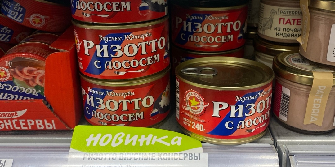 Ризотто с лососем из консервной банки: такого ризотто я еще не видел