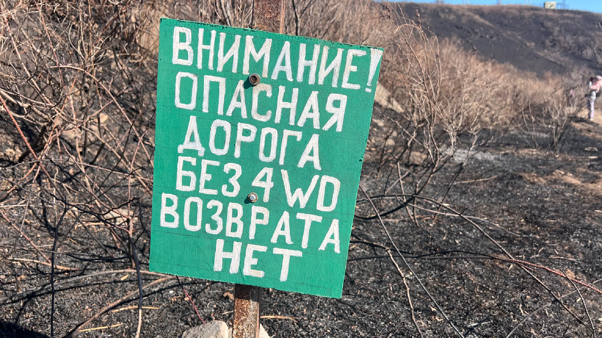 да, дорога такая). Фото автора