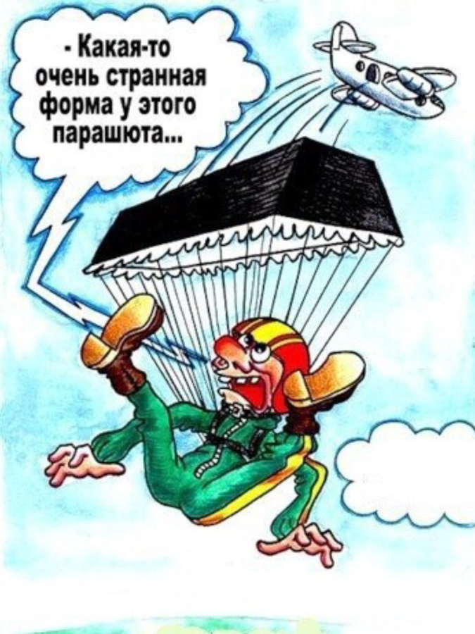 Рисунок из Яндекса. Спасибо автору. 