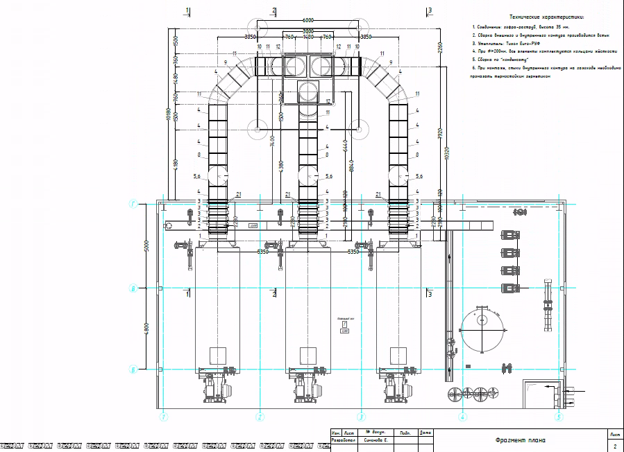 Фрагмент плана вытяжной башни, проектирование Уральского завода дымоходов "Модуль" 