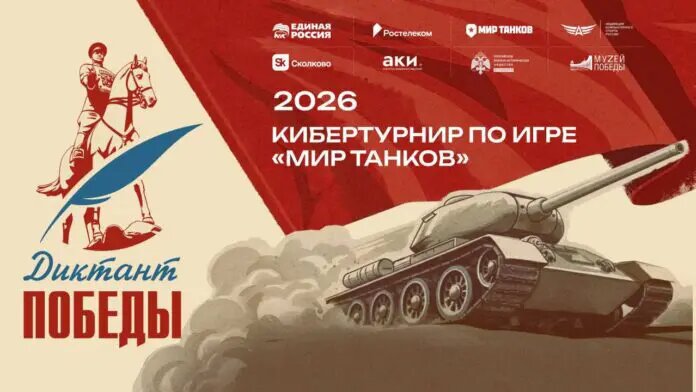    Источник: oblgazeta.ru Артем Назаров
