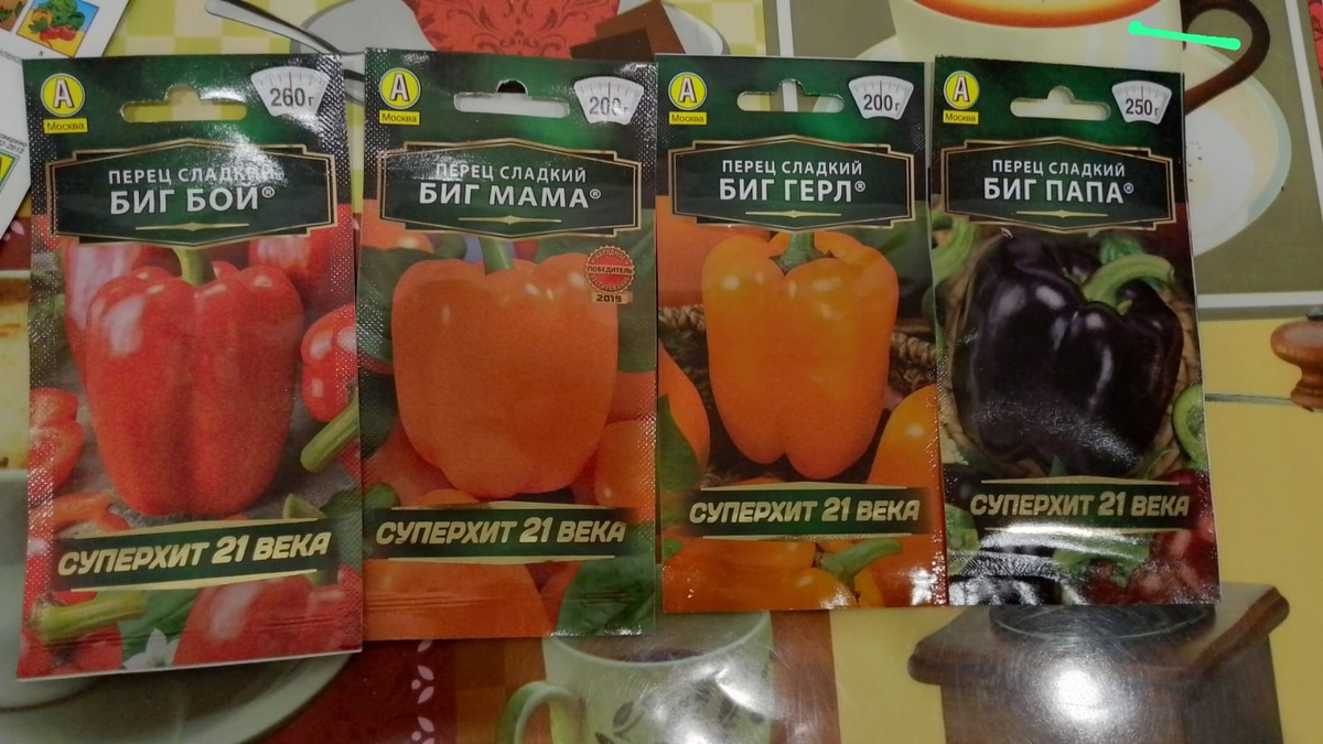 Мой заказ прошлого года. Фото автора.