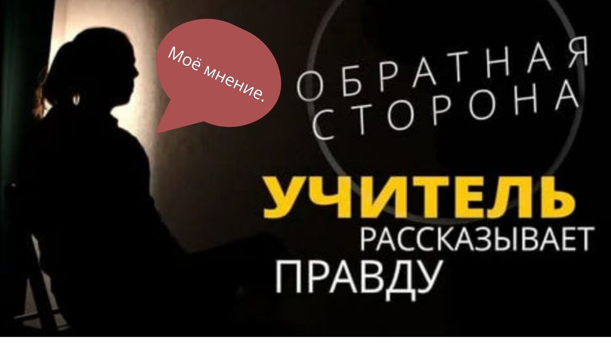 Коллаж автора