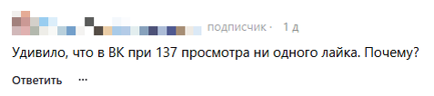 Вопрос из комментариев к моей статье