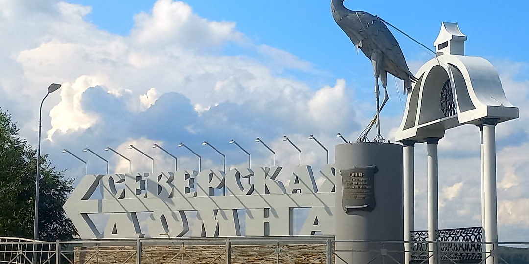 Малая Россия. Полевской - уникальный музей заводской истории