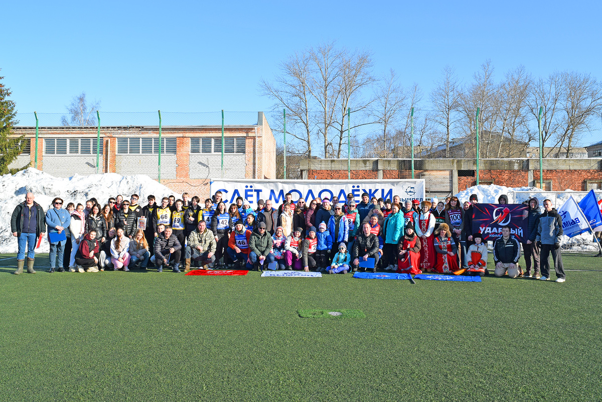 Участники слета 