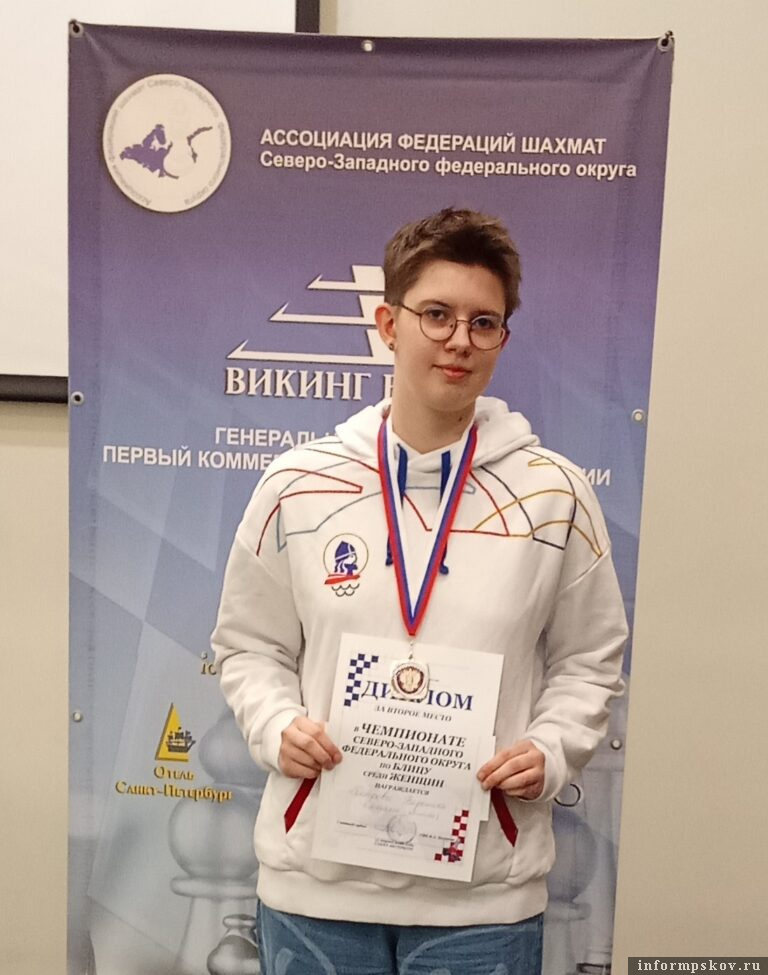 Фото здесь и далее: Федерация шахмат Псковской области