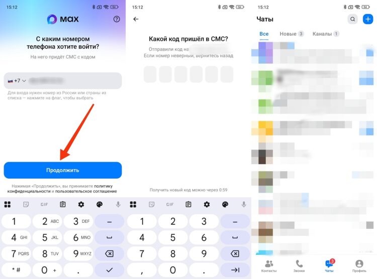    Стандартная инструкция входа для Android