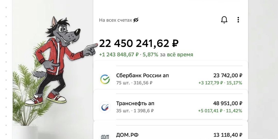 Летний дивидендный сезон-2026: 5 акций, которые нальют кэшем по самые макушки до 16% дивидендами…