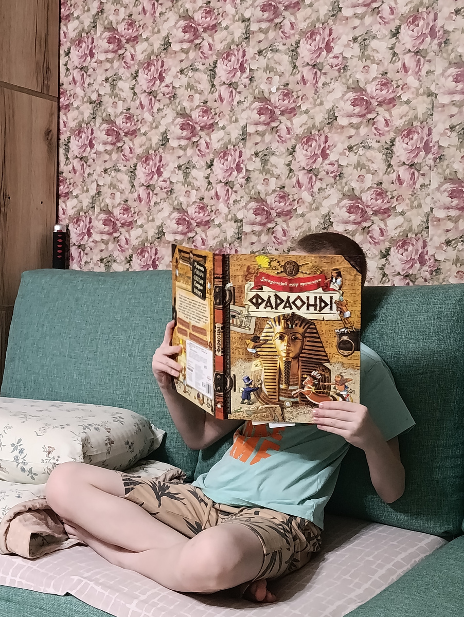 Читаем (фото автора). 