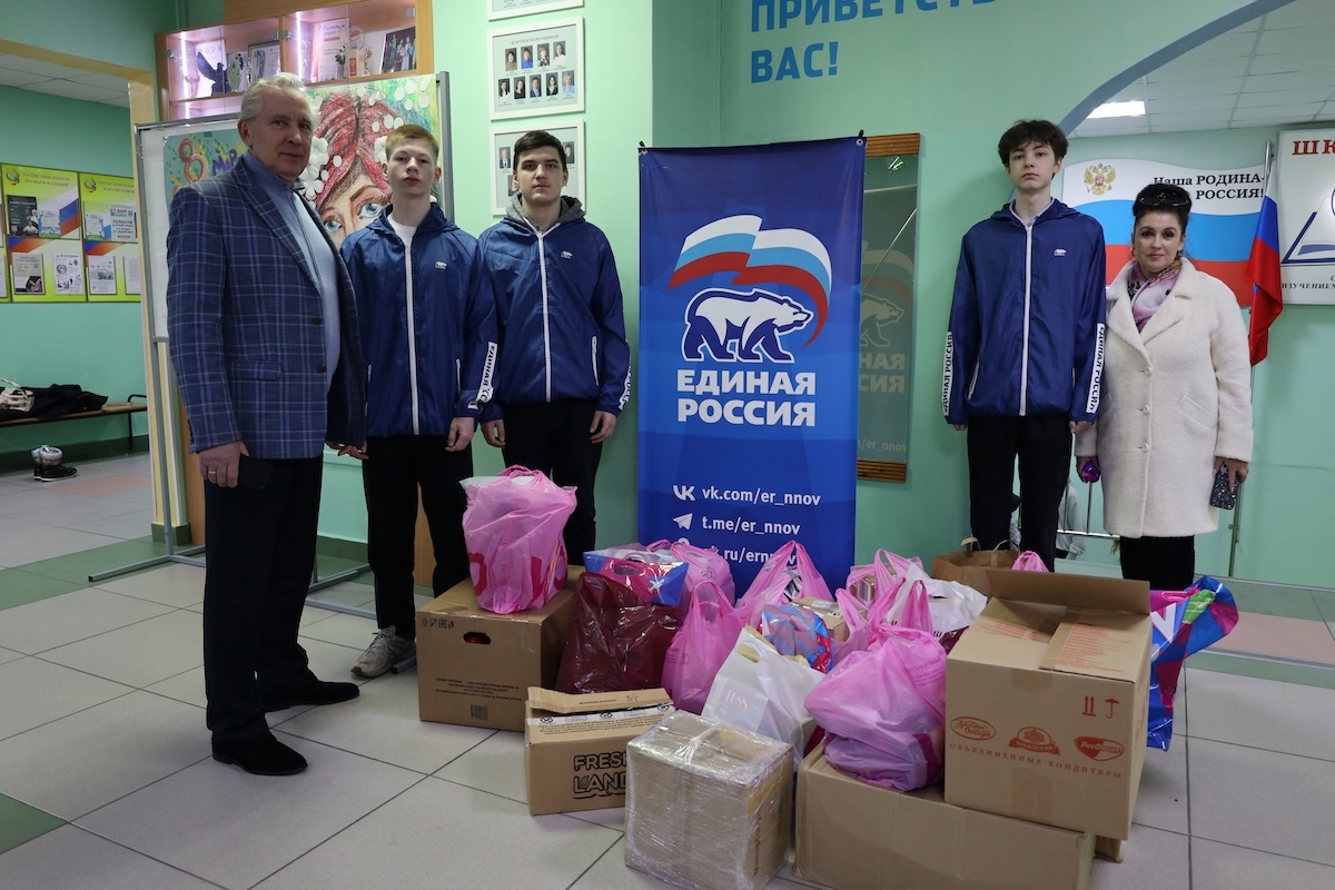    Поддержка участников СВО – важнейшее направление народной программы партии «Единая Россия»