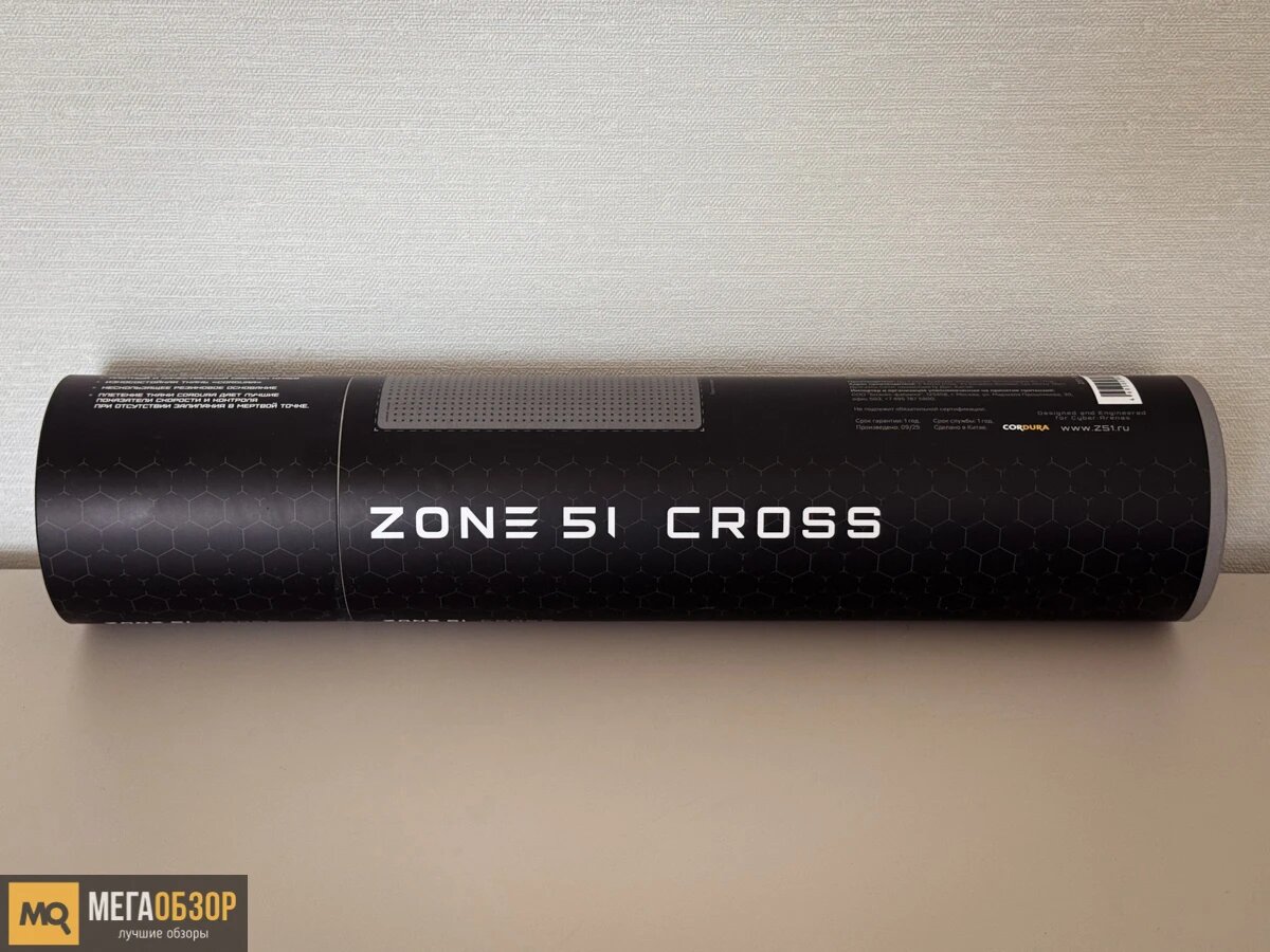    Обзор ZONE 51 CROSS. Игровой XXL коврик MegaObzor.com