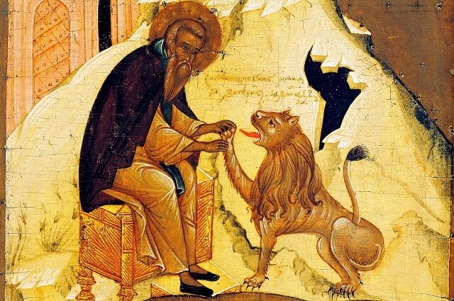    Святой Герасим Иорданский. Фото: Википедия