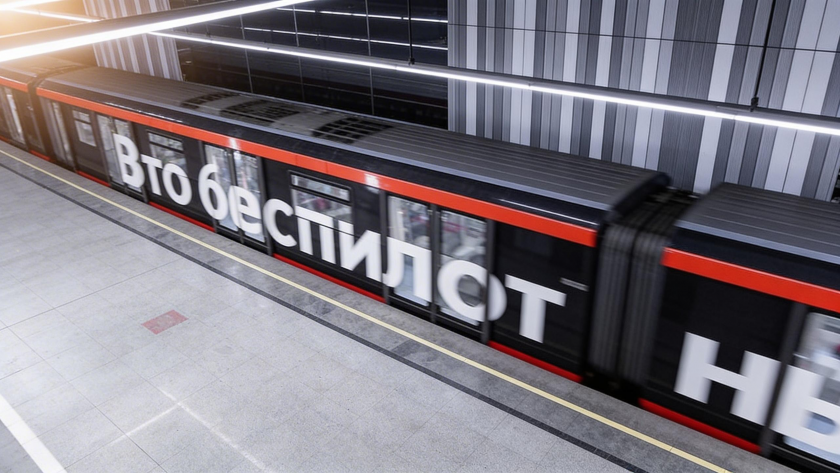    Фото: официальный сайт мэра Москвы/mos.ru