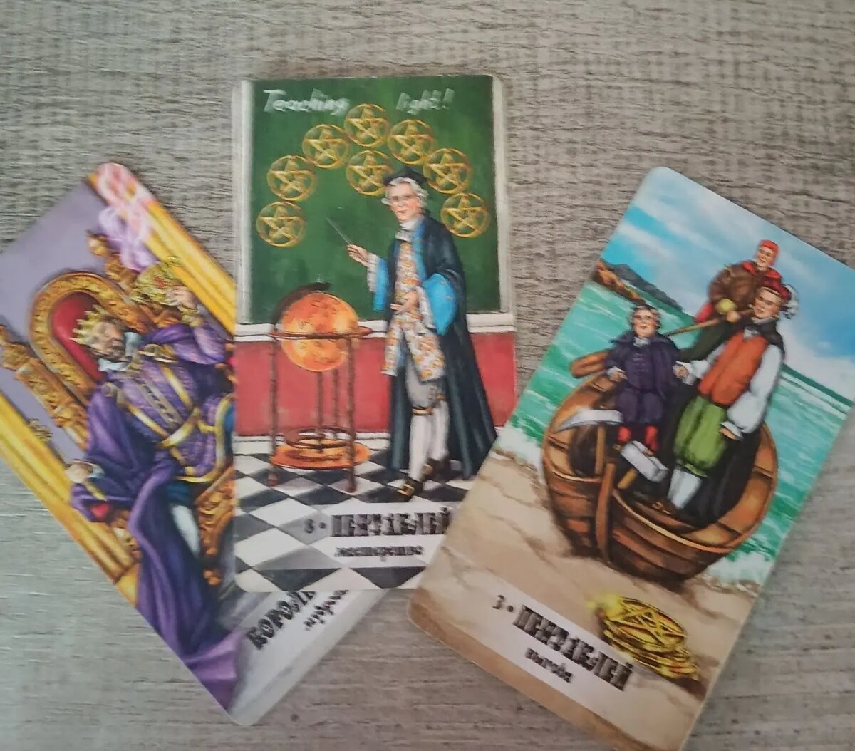 личный архив